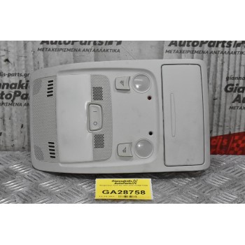 Πλαφονιέρα Audi A4 2008-2015 8T0947135A (Γνήσιο)