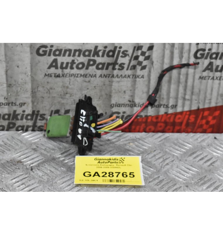 Αντίσταση Καλοριφέρ  Renault Clio 2006-2009 030962L