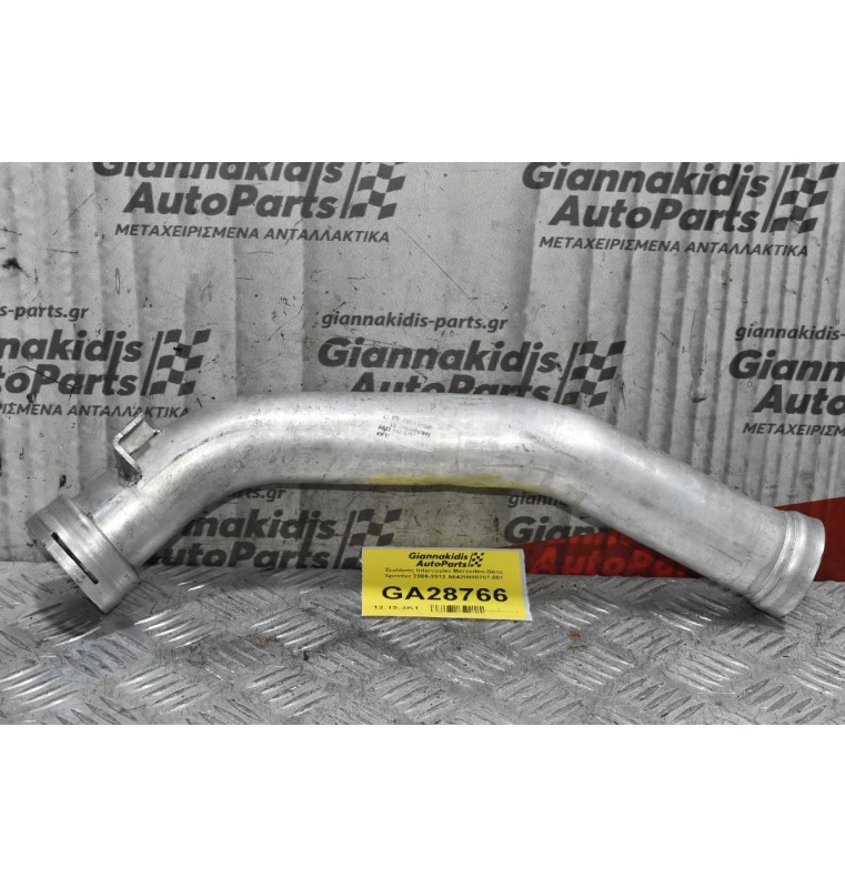 Σωλήνας Intercooler Mercedes-Benz Sprinter 2006-2013 A6420980707-001