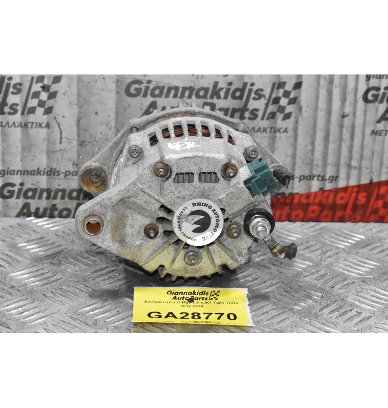 Δυναμό Isuzu D-Max 2.5 4JK1 Twin Turbo 2012-2018