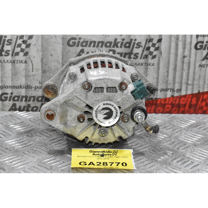 Δυναμό Isuzu D-Max 2.5 4JK1 Twin Turbo 2012-2018