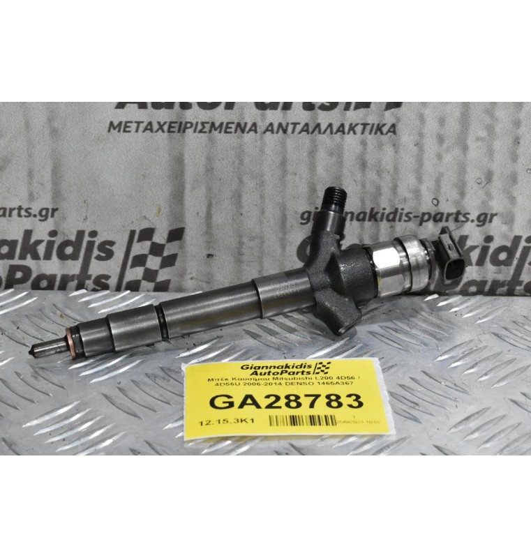 Μπέκ Καυσίμου Mitsubishi L200 4D56U 2006-2014 DENSO 1465Α367