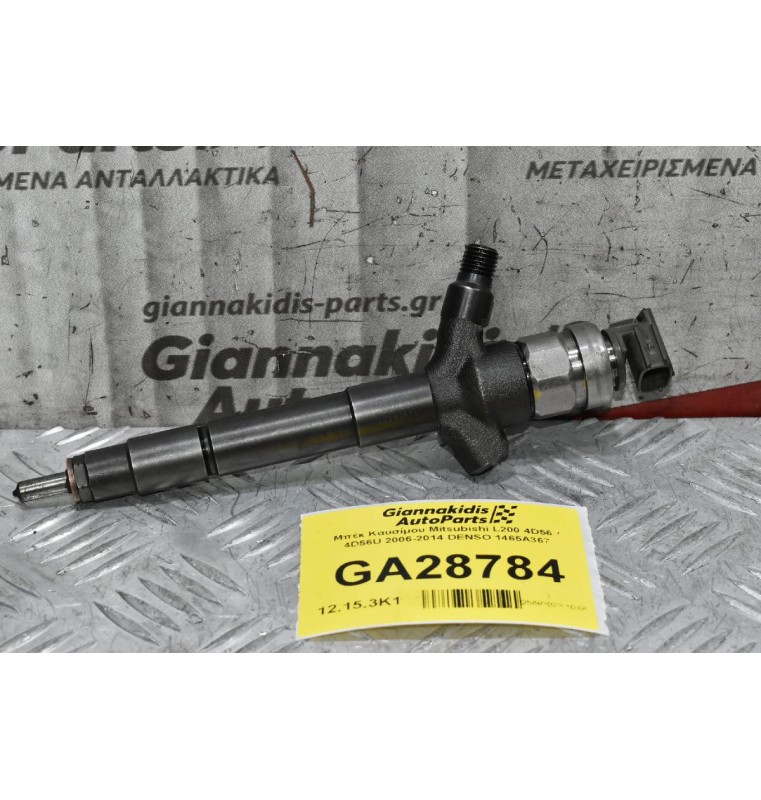 Μπέκ Καυσίμου Mitsubishi L200 4D56U 2006-2014 DENSO 1465Α367