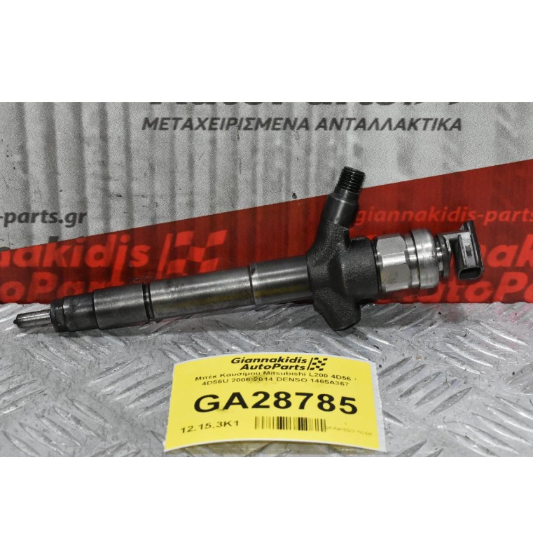 Μπέκ Καυσίμου Mitsubishi L200 4D56U 2006-2014 DENSO 1465Α367