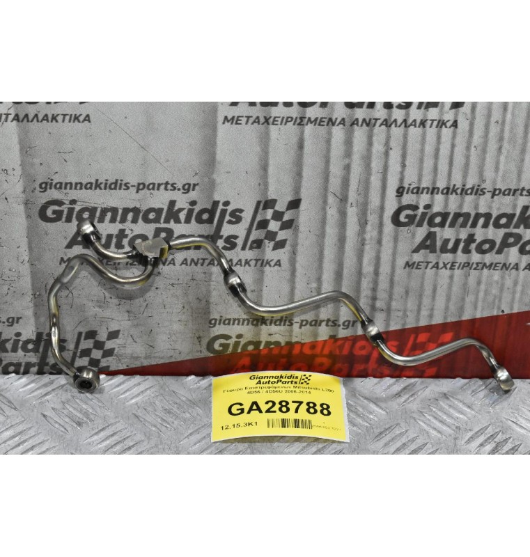 Γέφυρα Επιστρεφόμενων Mitsubishi L200 4D56 / 4D56U 2006-2014