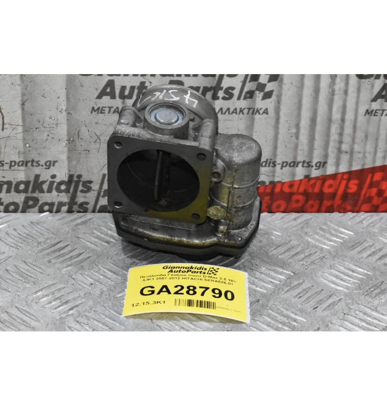 Πεταλούδα Γκαζιού Isuzu D-Max 2.5 16V 4JK1 2007-2012 HITACHI SERA526-01