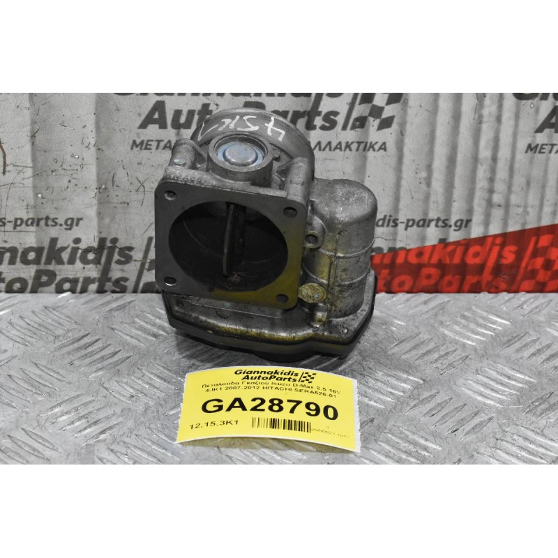 Πεταλούδα Γκαζιού Isuzu D-Max 2.5 16V 4JK1 2007-2012 HITACHI SERA526-01