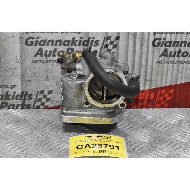 Πεταλούδα Γκαζιού Opel Astra H Z16XER 2004-2010 55560398 A2C53119795 (Chevrolet Cruze F16D4)