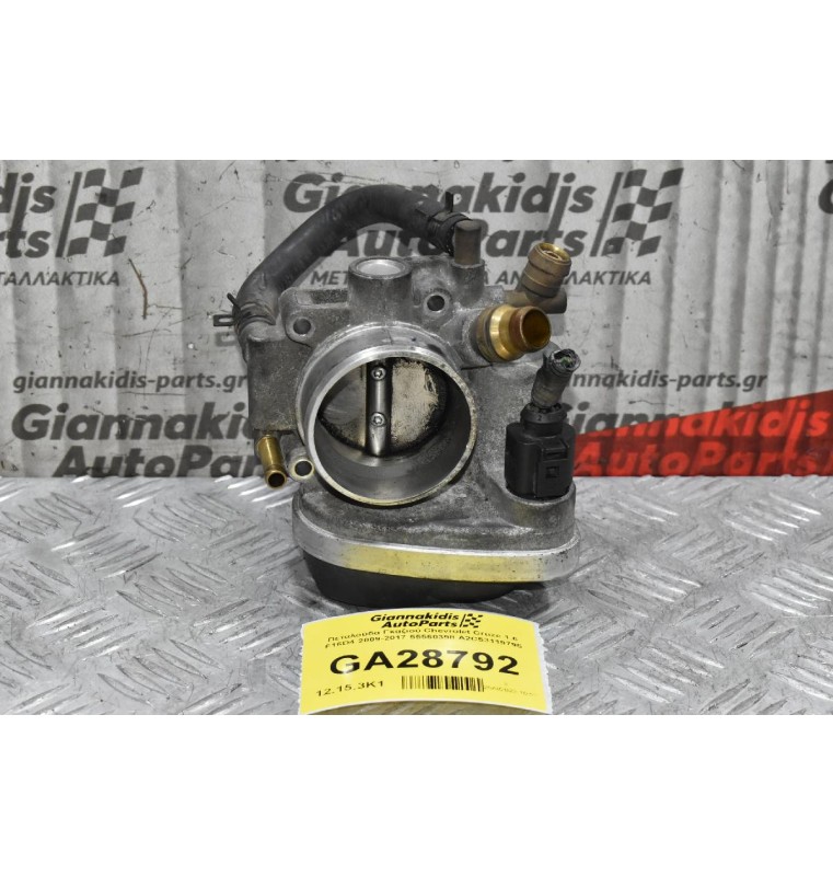 Πεταλούδα Γκαζιού Opel Astra H Z16XER 2004-2010 55560398 A2C53119795 (Chevrolet Cruze F16D4)