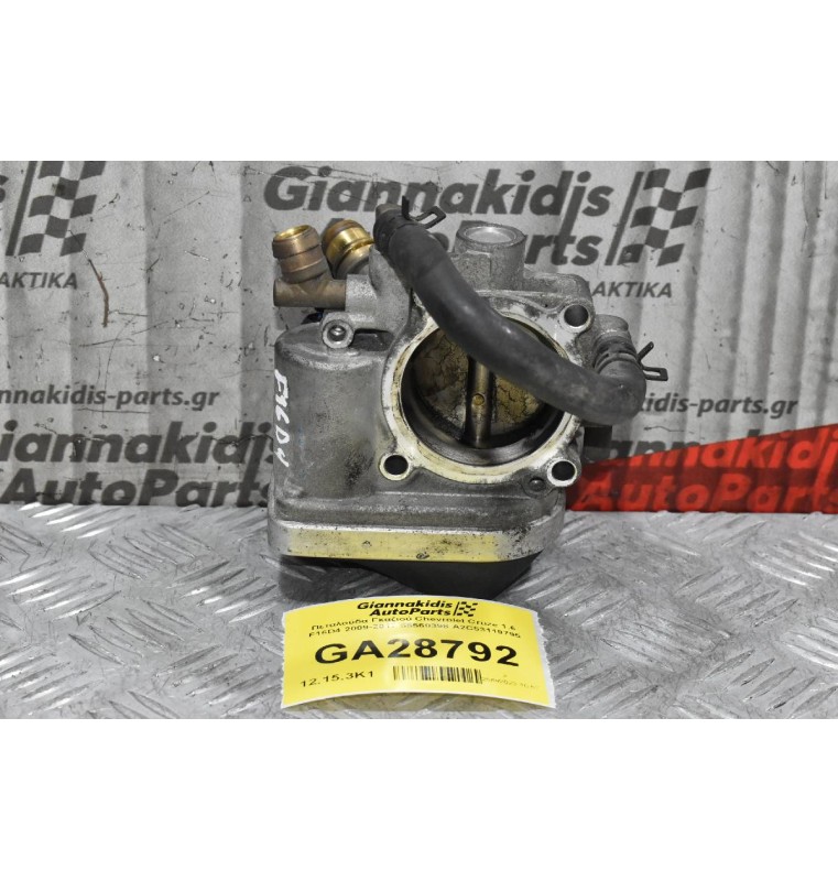 Πεταλούδα Γκαζιού Opel Astra H Z16XER 2004-2010 55560398 A2C53119795 (Chevrolet Cruze F16D4)