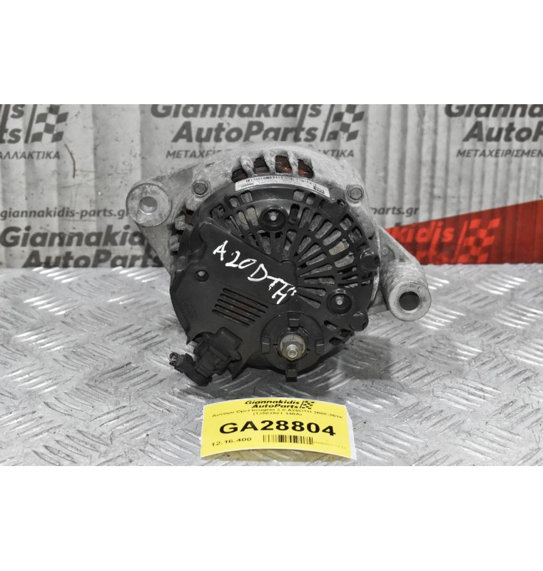Δυναμό Opel Insignia 2.0 A20DTH 2008-2015 (13502581 140A)