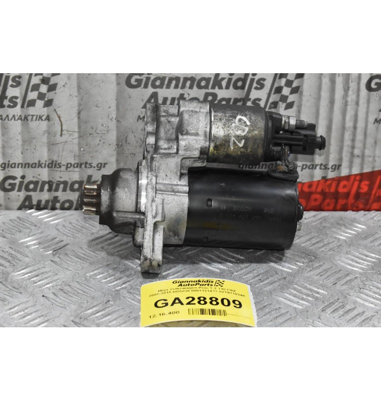 Μίζα Volkswagen Polo 1.2 TSI CBZ 2005-2015 BOSCH 0001121433 02T911024K