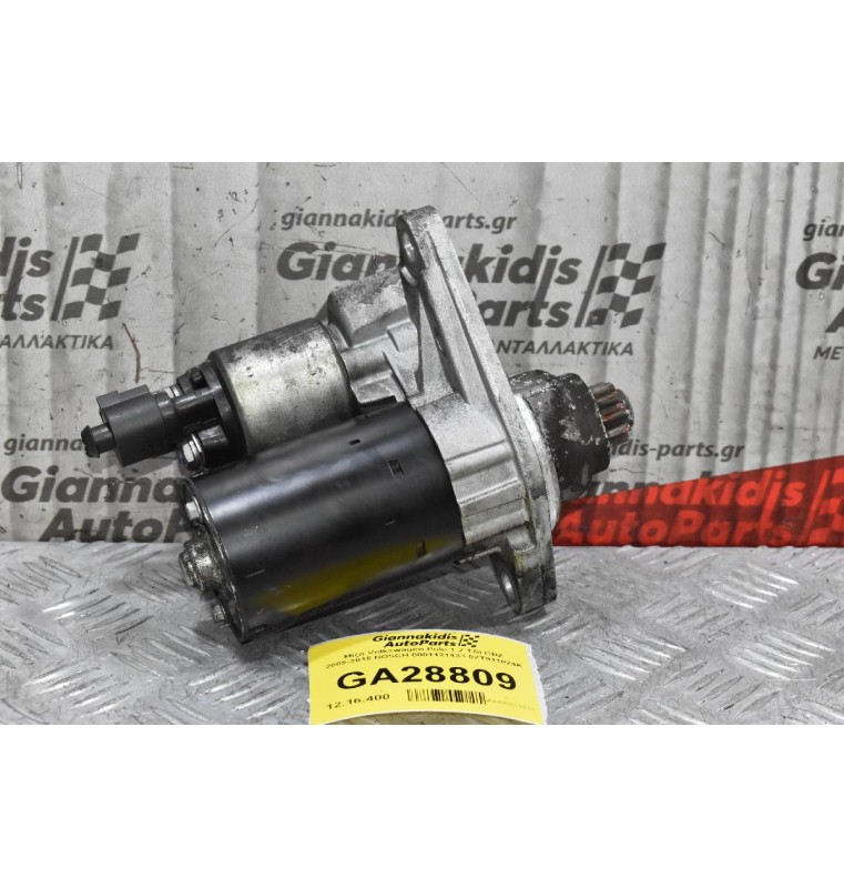 Μίζα Volkswagen Polo 1.2 TSI CBZ 2005-2015 BOSCH 0001121433 02T911024K