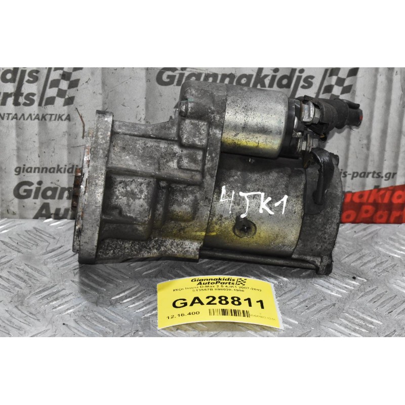 Μίζα Isuzu D-Max 2.5 4JK1 2007-2012 S13557B 898028-1990