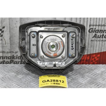 Αερόσακος Τιμονιού Isuzu D-Max 2002-2007