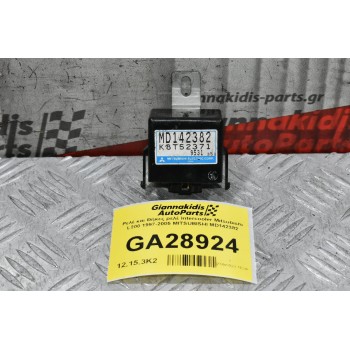 Ρελέ και Θήκες ρελέ Intercooler Mitsubishi L200 1997-2005 MITSUBISHI MD142382