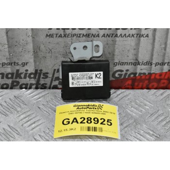 Πλακέτα Immobilizer Toyota Hilux 2002-2010 D4D 89780-71020 626483-000