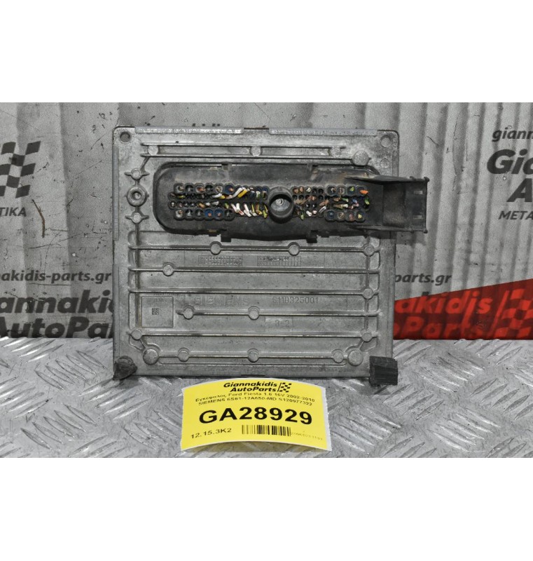 Εγκέφαλος Ford Fiesta 1.6 16V 2002-2010 SIEMENS 6S61-12A650-MD S120977322