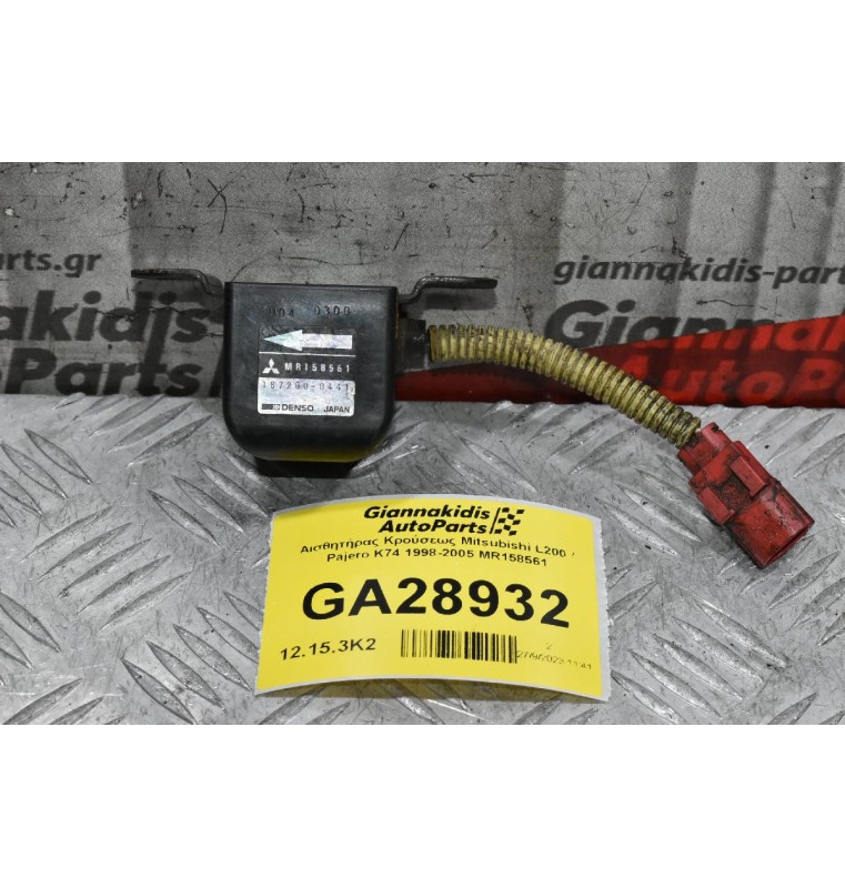 Αισθητήρας Κρούσεως Mitsubishi L200 / Pajero K74 1998-2005 MR158561