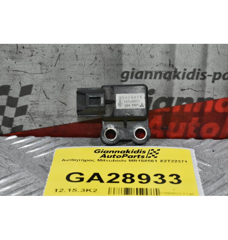 Αισθητήρας Mitsubishi MR158561 X2T22371