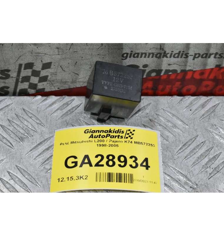Ρελέ Mitsubishi L200 / Pajero K74 MB572253 1998-2005