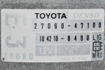 Δυναμό Toyota Yaris 1.3 1NR 2010-2015 DENSO 27060-47100 104210-8490 12V