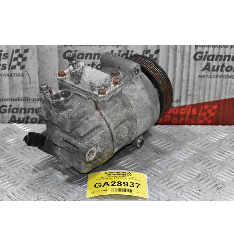 Κομπρεσέρ Aircondition - A/C Golf/A3/Touran BXE 1.9Tdi 2003-2010