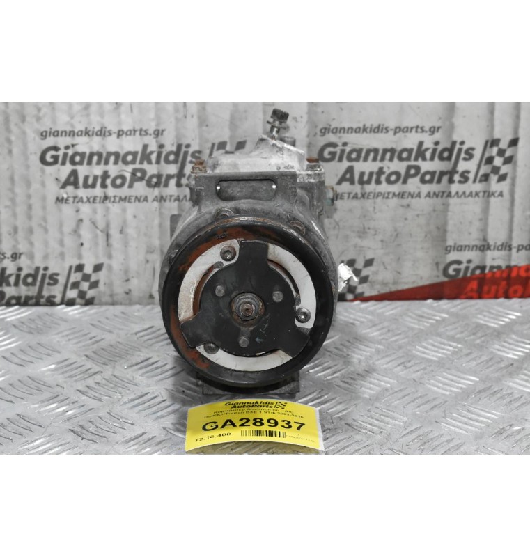 Κομπρεσέρ Aircondition - A/C Golf/A3/Touran BXE 1.9Tdi 2003-2010