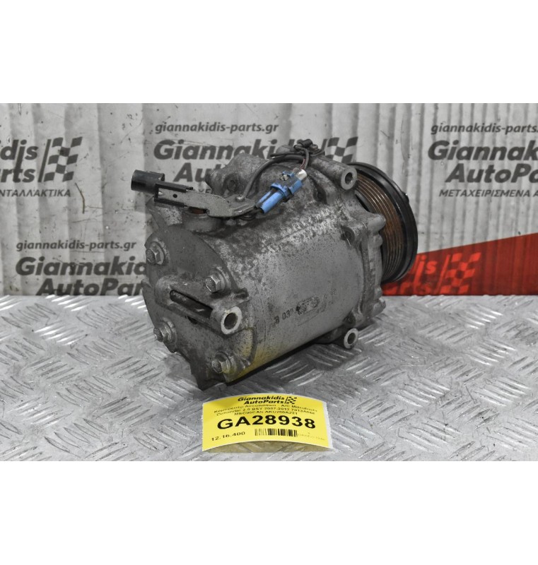 Κομπρεσέρ Aircondition - A/C Mitsubishi Outlander 2.0 BSY 2007-2012 7813A068 MSC90CAS AKC200A221