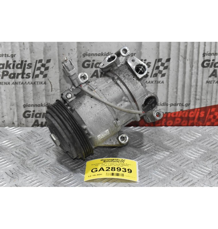 Κομπρεσέρ Aircondition Toyota Auris / Yaris 1NR 1.3 2008-2015 DENSO 447260-4201 5TSE10C