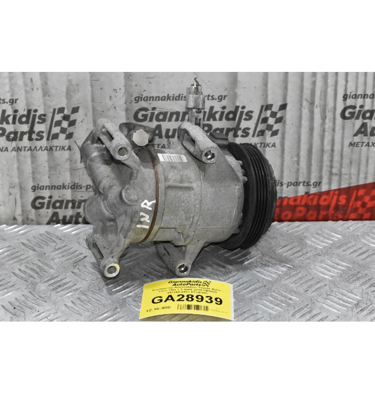 Κομπρεσέρ Aircondition Toyota Auris / Yaris 1NR 1.3 2008-2015 DENSO 447260-4201 5TSE10C