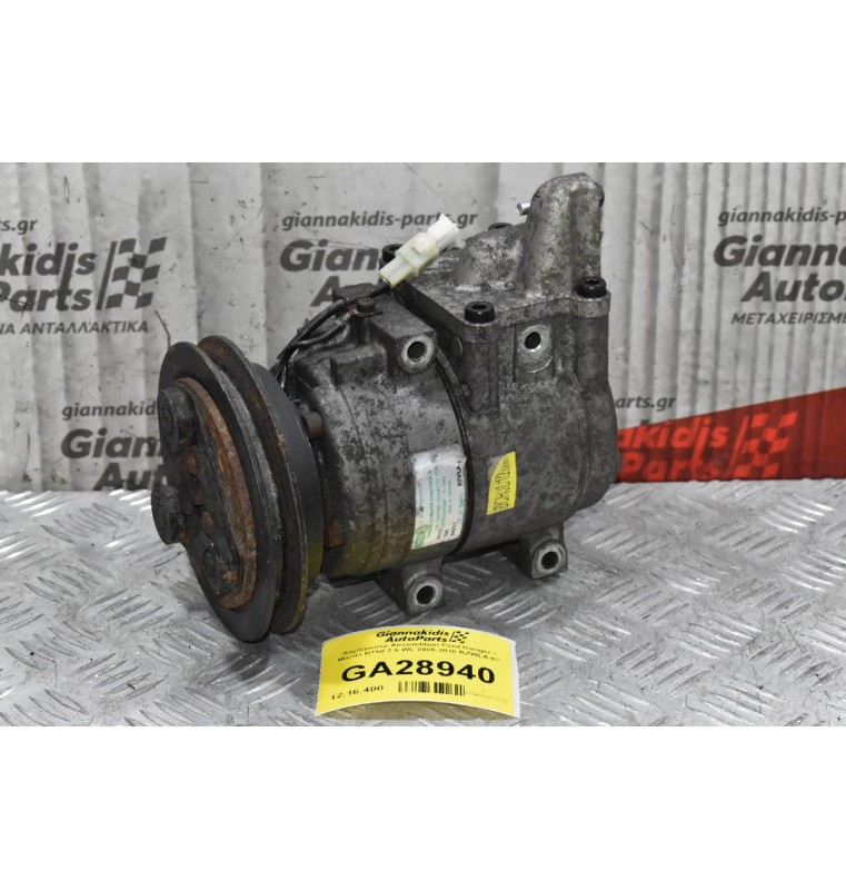 Κομπρεσέρ Aircondition Ford Ranger / Mazda BT50 2.5 WL 2005-2010 RZWLA-07