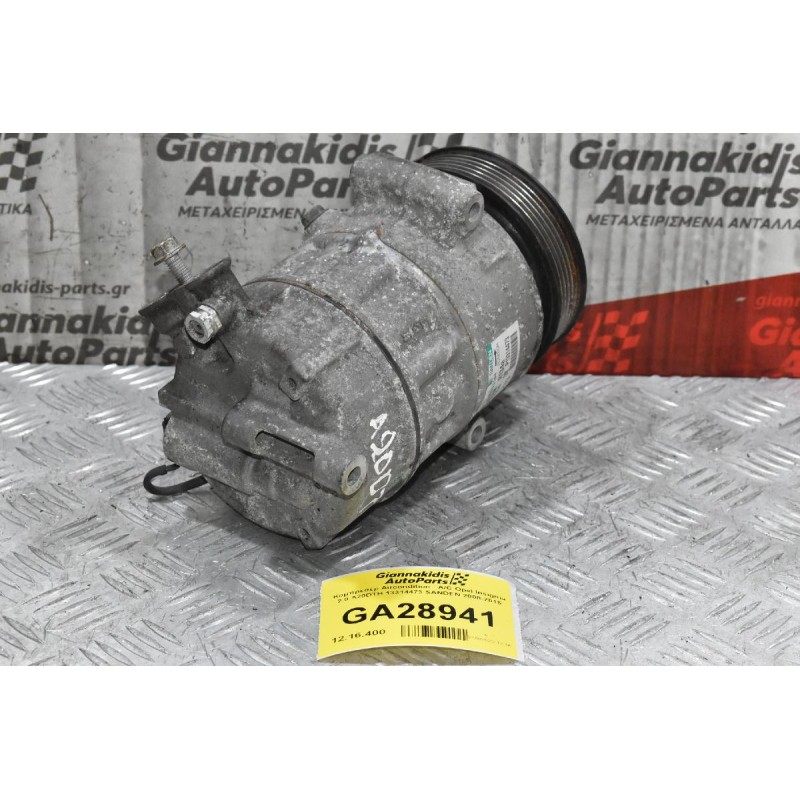 Κομπρεσέρ Aircondition - A/C Opel Insignia 2.0 A20DTH 13314473 SANDEN 2008-2015