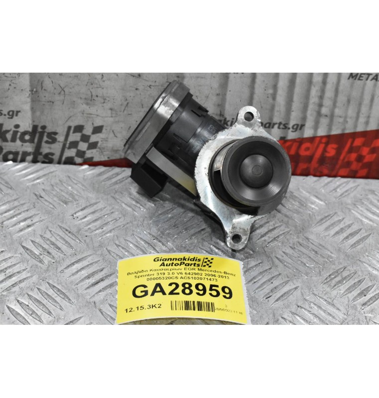Βαλβίδα Καυσαερίων EGR Mercedes-Benz Sprinter 319 3.0 V6 642982 2006-2013 00005320C5 AC5102071473