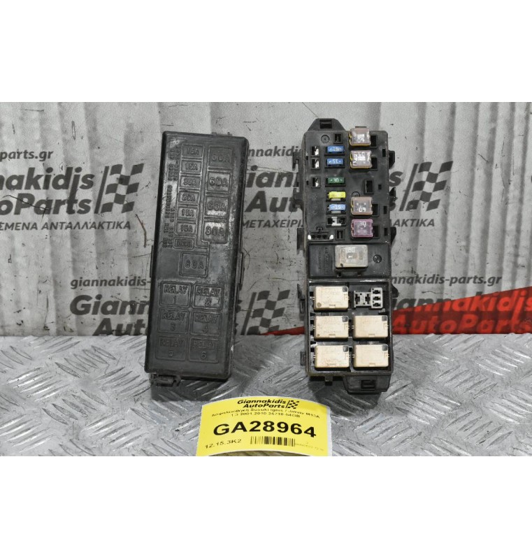 Ασφαλειοθήκη Susuki Ignis / Jimny M13A 1.3 2001.2010 36738-54GB