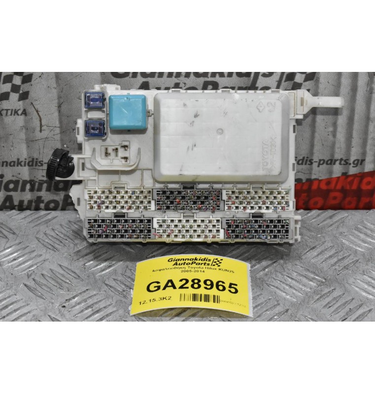 Ασφαλειοθήκη Toyota Hilux KUN25 2005-2014