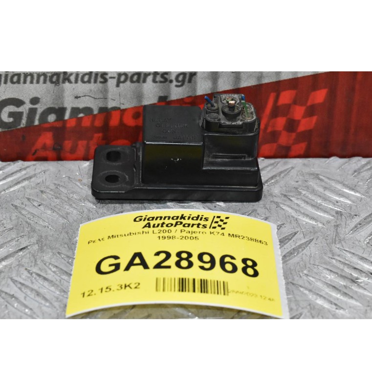 Ρελέ Mitsubishi L200 / Pajero K74 MR238863 1998-2005