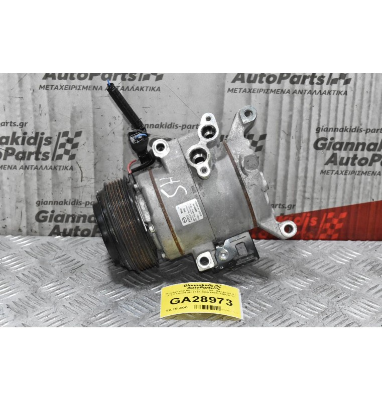 Κομπρεσέρ Aircondition - A/C Mazda CX-5 / 6 2.2 Diesel SH 2012-2020 F500-JUBCA-10