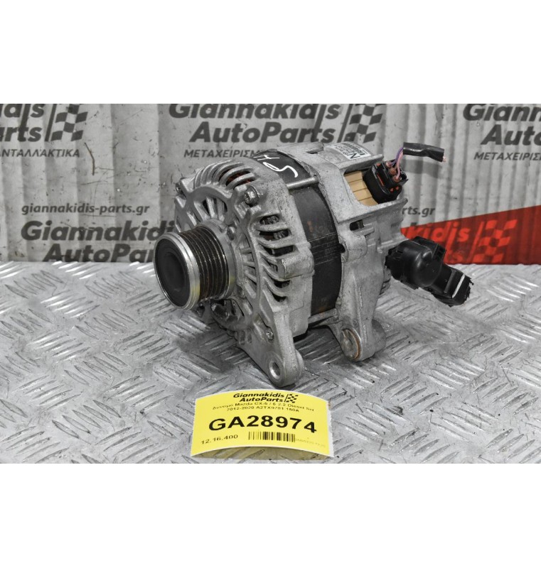 Δυναμό Mazda CX-5 / 6 2.2 Diesel SH 2012-2020 A2TX9781 150A