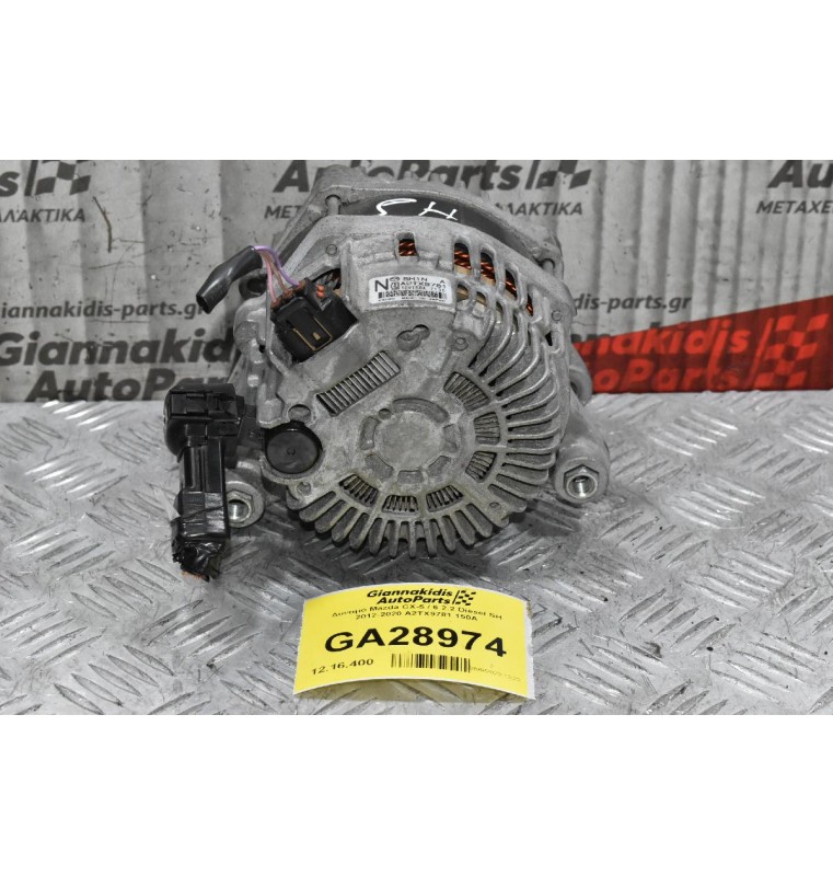 Δυναμό Mazda CX-5 / 6 2.2 Diesel SH 2012-2020 A2TX9781 150A