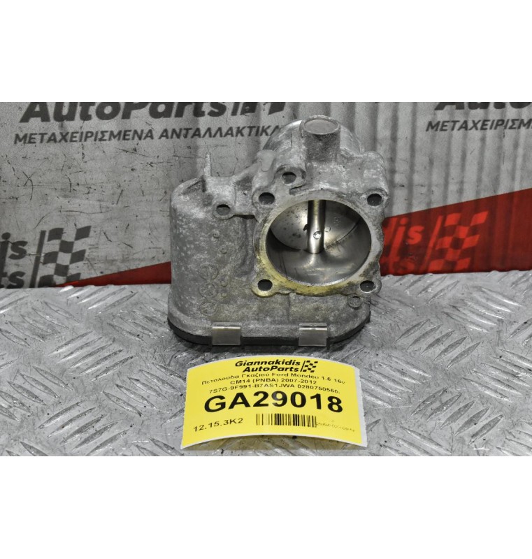 Πεταλούδα Γκαζιού Ford Mondeo 1.6 16v CM14 (PNBA) 2007-2012 7S7G-9F991-B7AS1JWA 0280750560