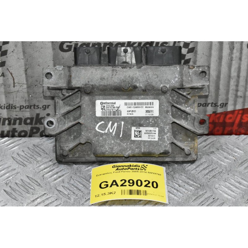 Εγκέφαλος Ford Fiesta 2008-2014 5WY8768