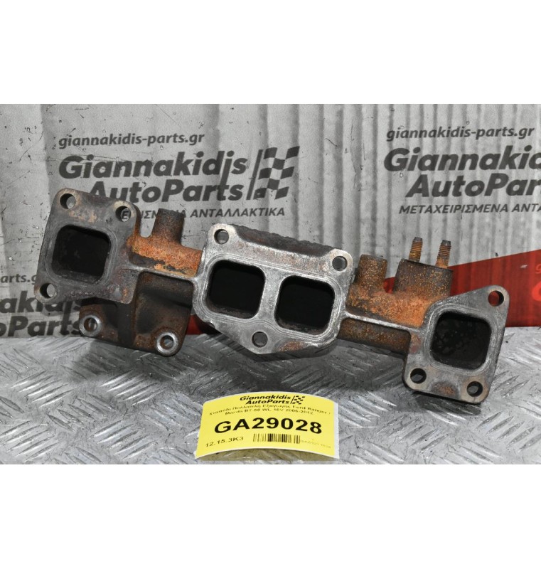 Χταπόδι Πολλαπλή Εξαγωγής Ford Ranger / Mazda BT-50 WL 16V 2006-2012