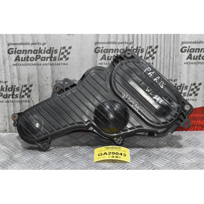 Καπάκι Χρονισμού Mazda BT-50 / Ford Ranger WL 16V 2005-2010 WE01-10510