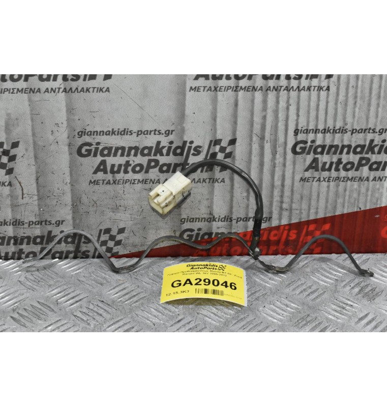 Γέφυρα Προθερμάνσεως Mazda BT-50 - Ford Ranger WL 16V 2005-2012