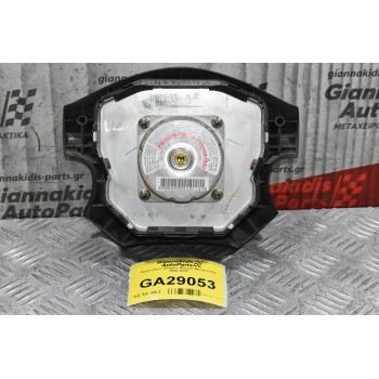 Αερόσακος Οδηγού Nissan Navara D22 1998-2005