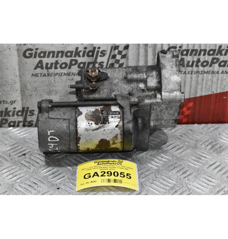 Μίζα Land Rover Freelander 2.2 TD4 224DT 2006-2014 DENSO 6G9N-11000-MA 428000-4850
