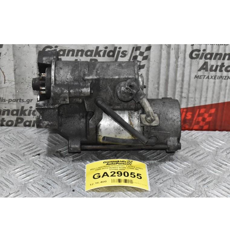 Μίζα Land Rover Freelander 2.2 TD4 224DT 2006-2014 DENSO 6G9N-11000-MA 428000-4850