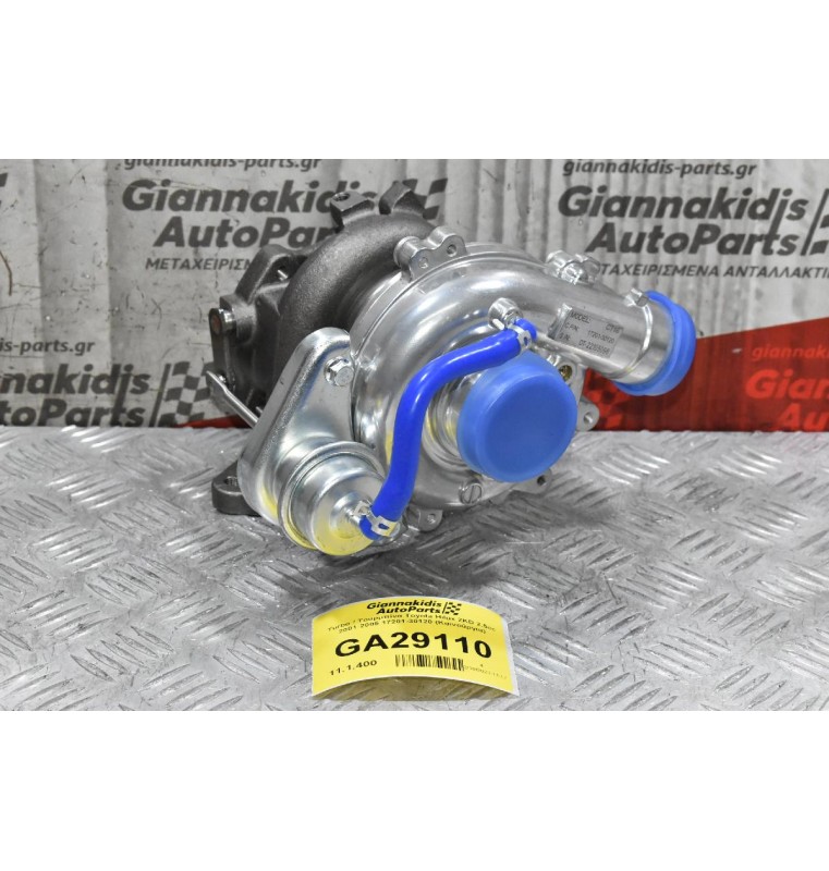 Turbo / Τουρμπίνα Toyota Hilux 2KD KUN 2.5cc 2005-2011 17201-30120 (Καινούργια)
