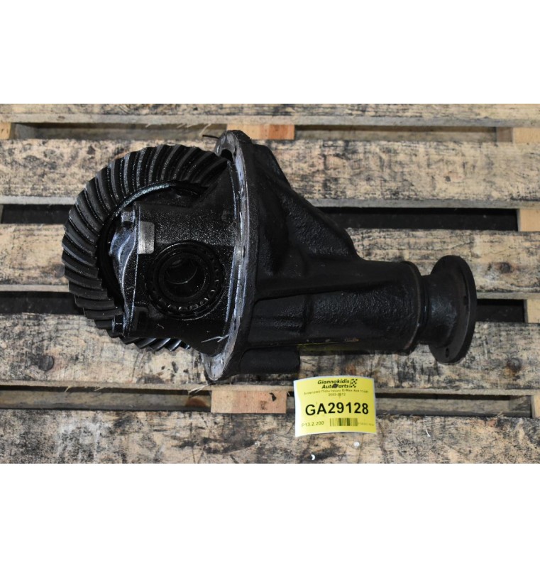 Διαφορικό Πισω Isuzu D-Max 4x4 11x41 2002-2012